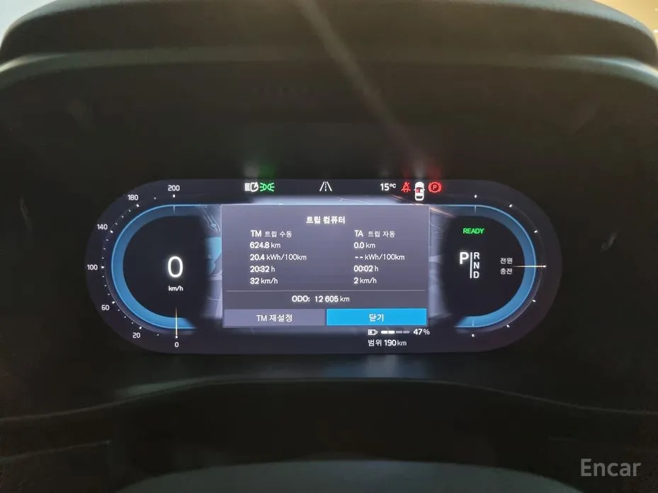 Фото 8 - Volvo C40