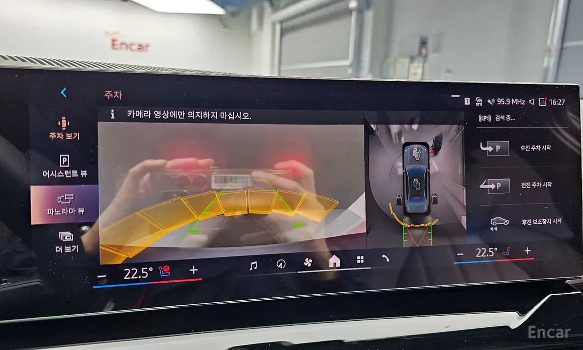 Фото 15 - BMW 5 Series