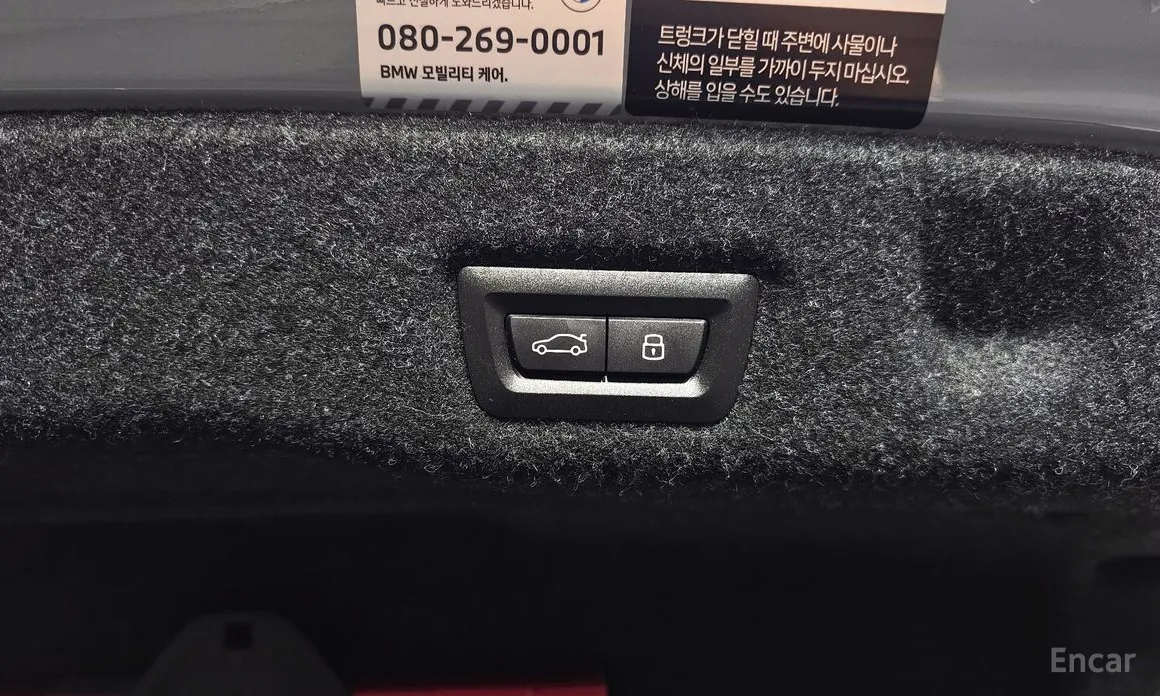 Фото 19 - BMW 5 Series