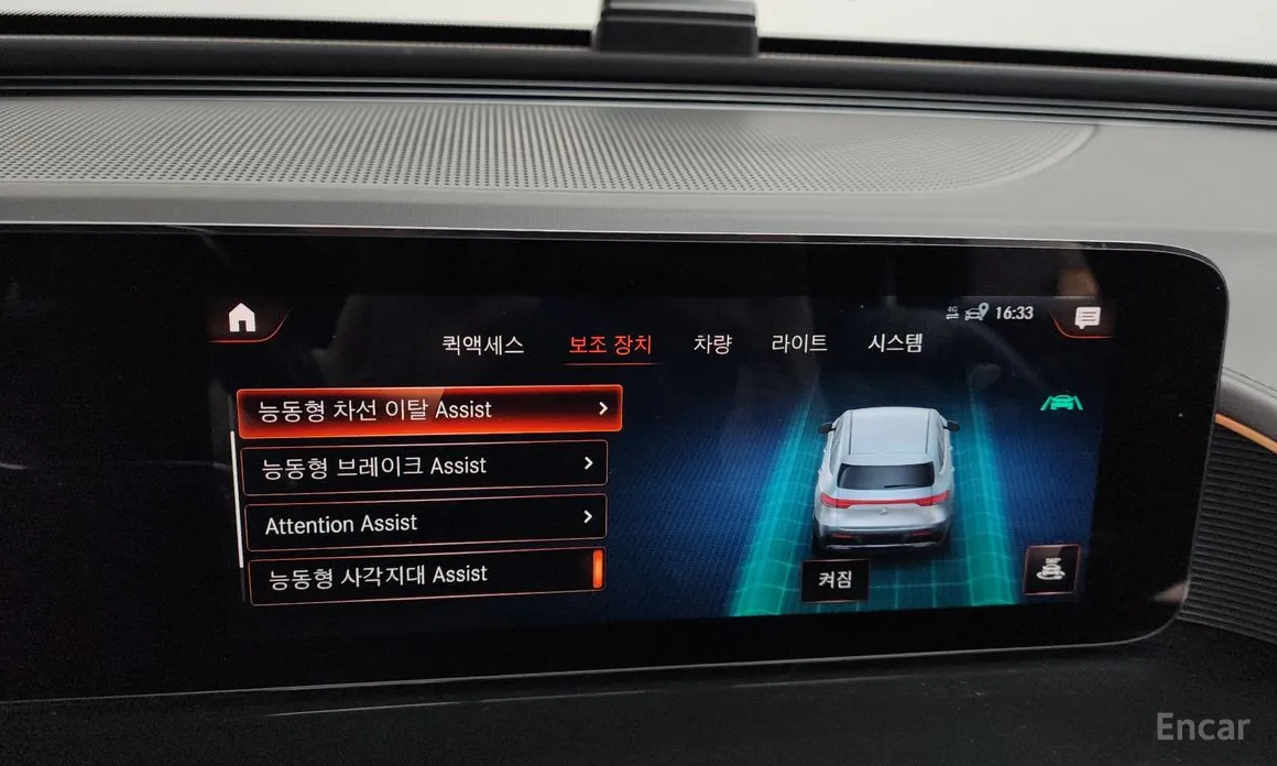 Фото 16 - Mercedes-Benz EQC