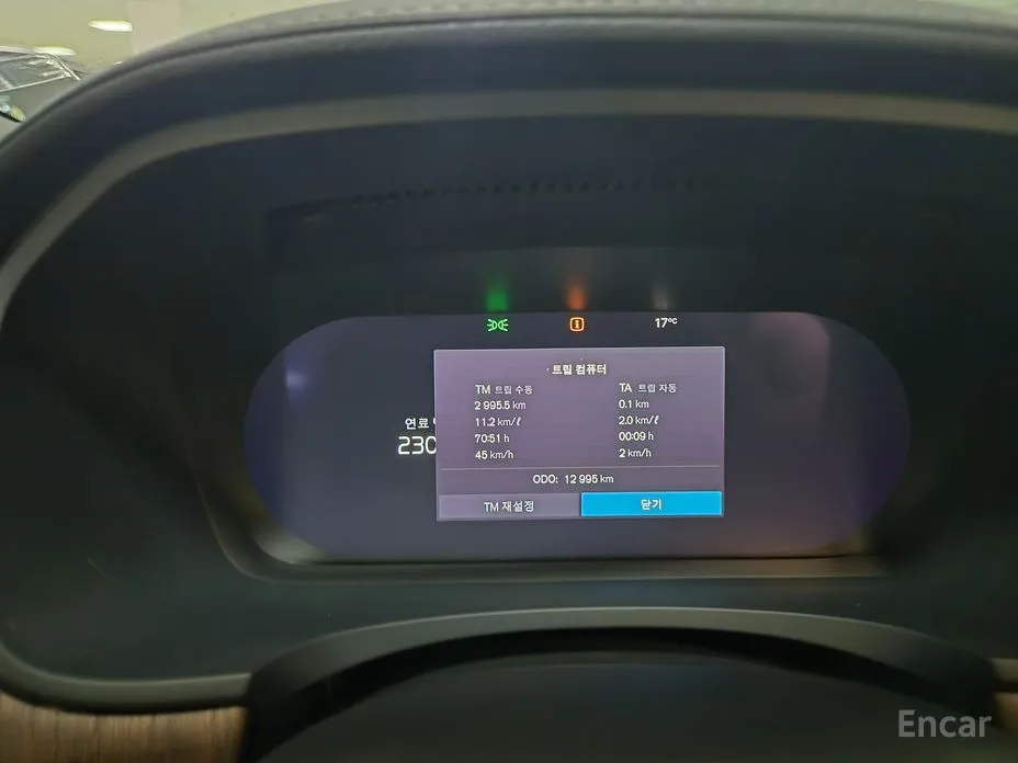 Фото 8 - Volvo S90