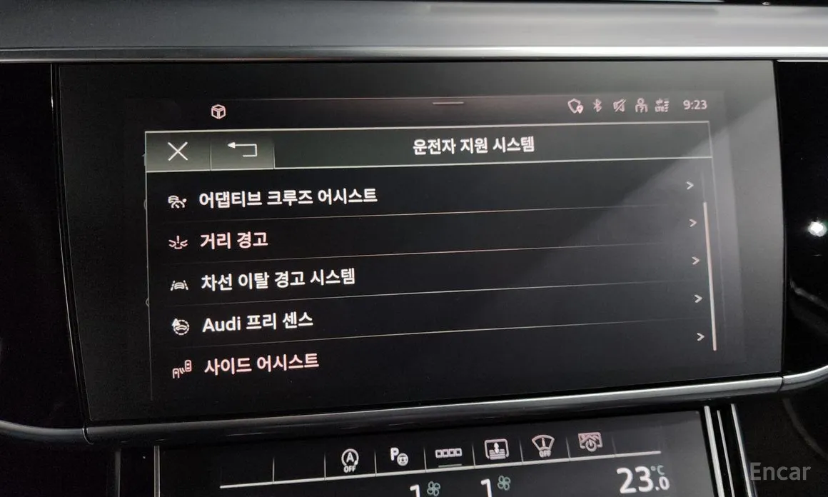 Фото 16 - Audi A8