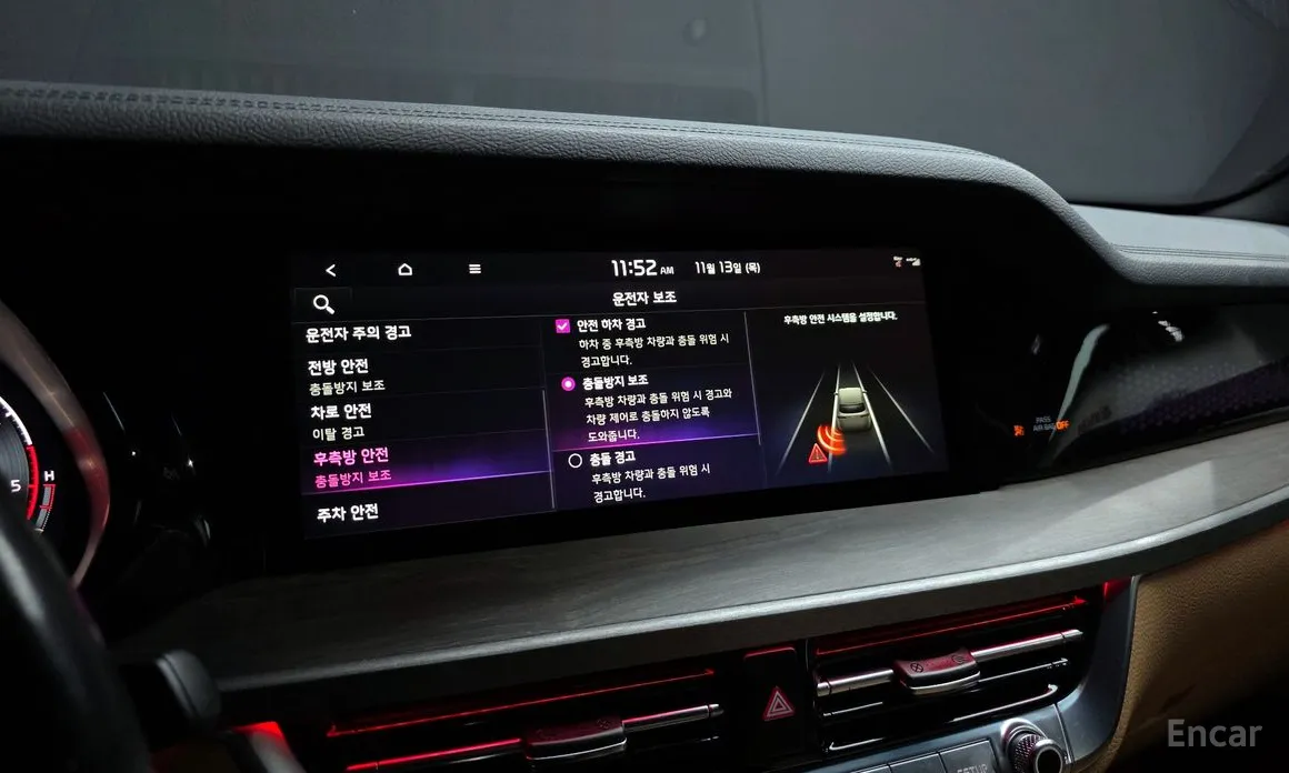 Фото 16 - Kia Mohave