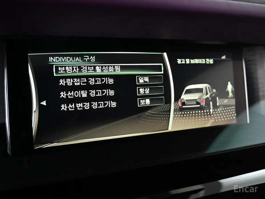 Фото 17 - Rolls-Royce Phantom