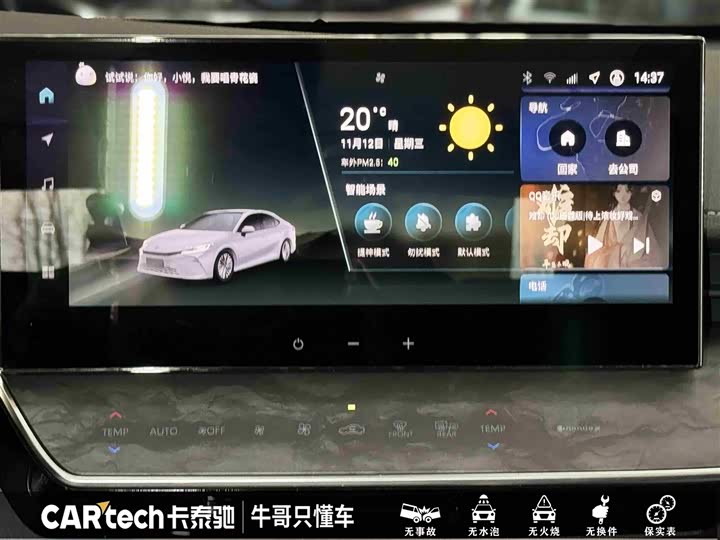 Фото 21 - Toyota Camry