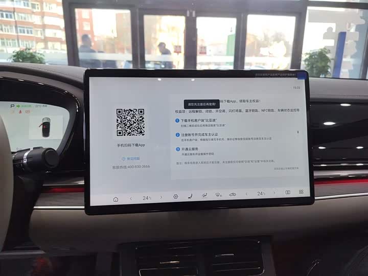 Фото 13 - BYD Han