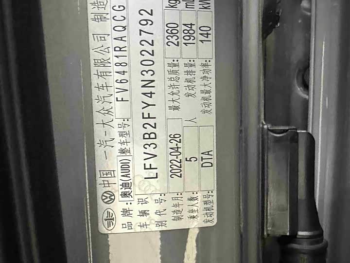 Фото 17 - Audi Q5L Sportback