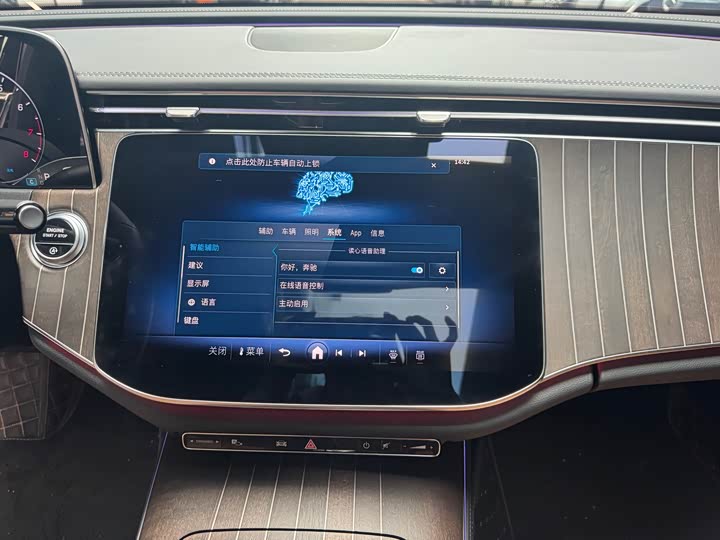 Фото 12 - Mercedes-Benz E-Class