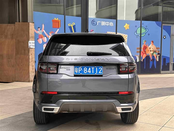 Фото 5 - Land Rover Discovery Sport