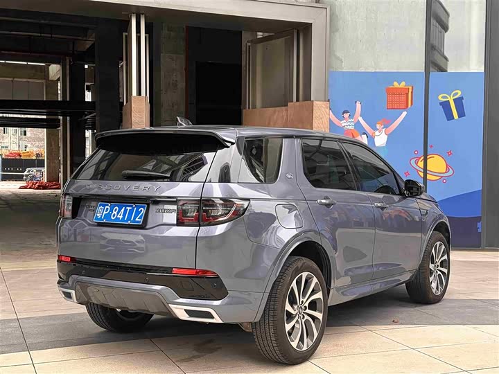 Фото 6 - Land Rover Discovery Sport