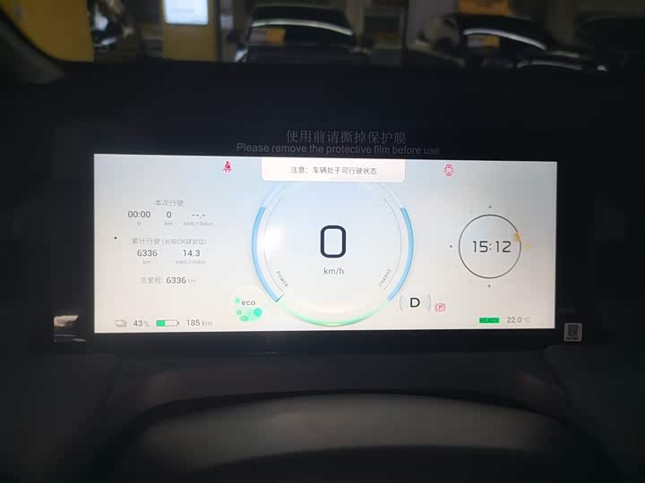 Фото 12 - GAC Aion Y