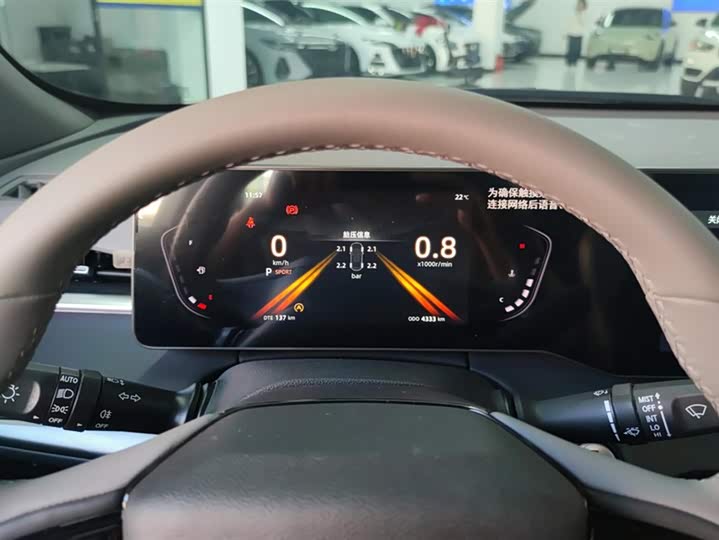 Фото 14 - Changan Raeton Plus