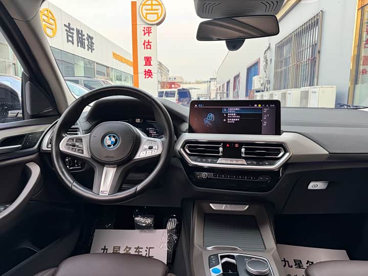 Фото 12 - BMW iX3