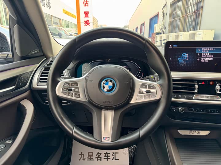 Фото 13 - BMW iX3