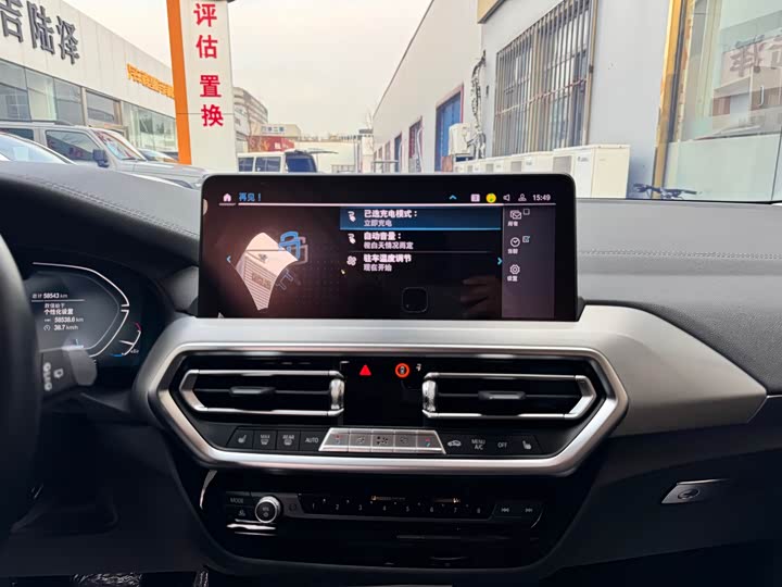 Фото 14 - BMW iX3