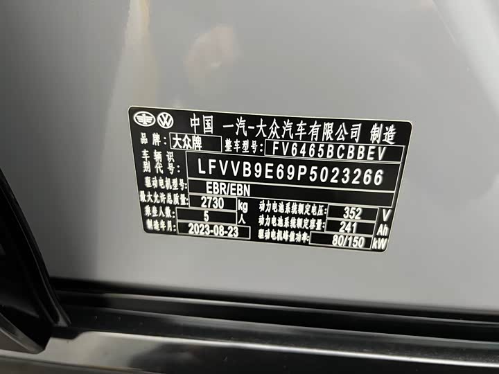 Фото 11 - Volkswagen ID.4 Crozz