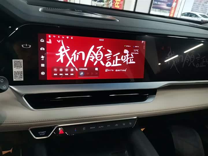 Фото 13 - Geely Monjaro