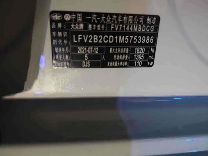 Фото 9 - Volkswagen Golf