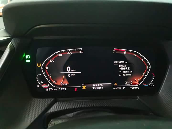 Фото 12 - BMW 2 Series