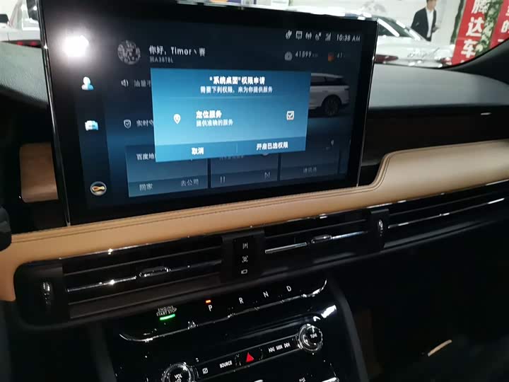 Фото 13 - Lincoln Corsair