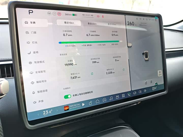 Фото 12 - XPeng Mona M03