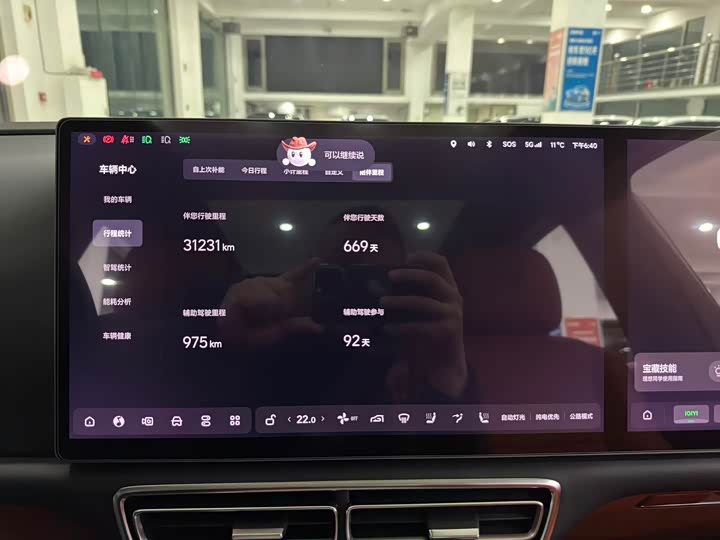 Фото 8 - LiXiang L8