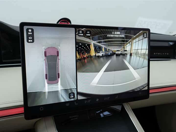 Фото 23 - Stelato S9