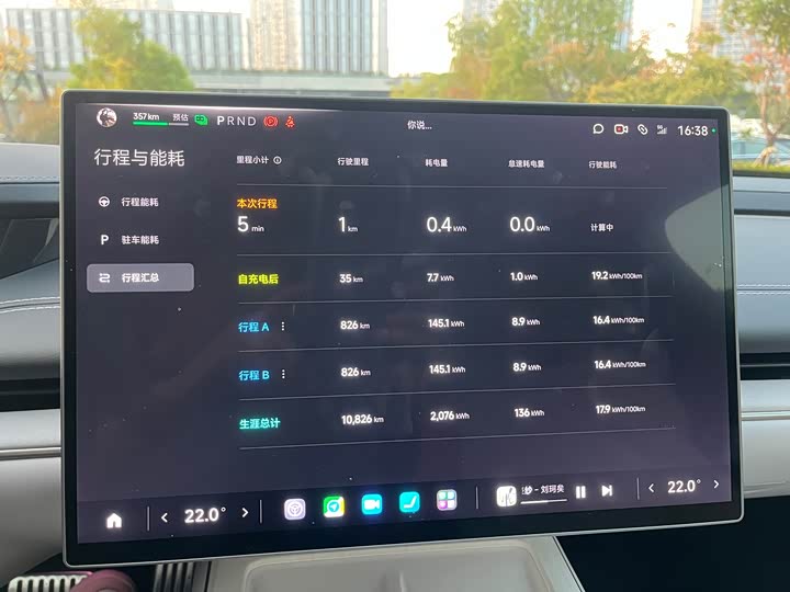 Фото 19 - Xiaomi SU7