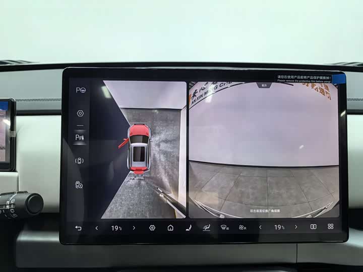 Фото 15 - BYD FangChengBao Titanium 3 (Tai 3)