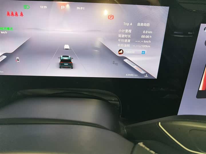 Фото 14 - Exeed VX