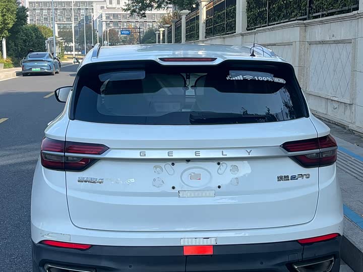 Фото 5 - Geely Coolray Hybrid