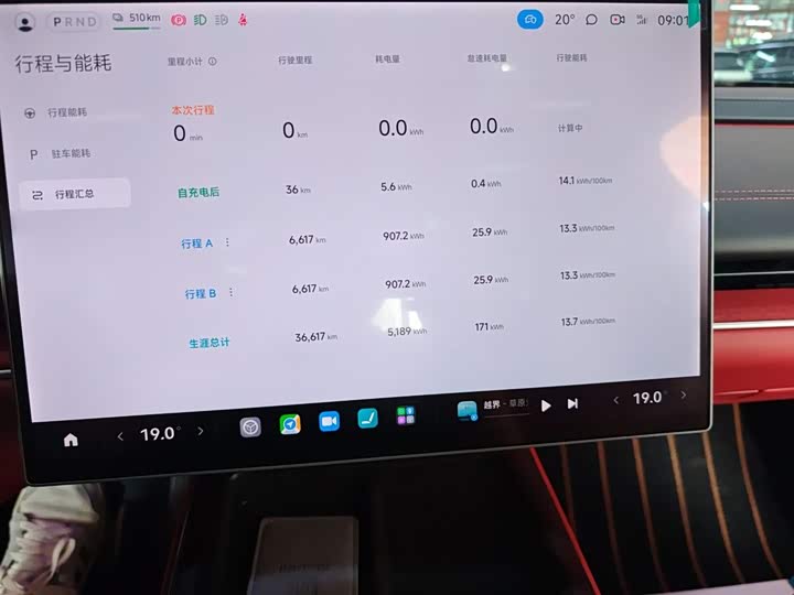 Фото 12 - Xiaomi SU7