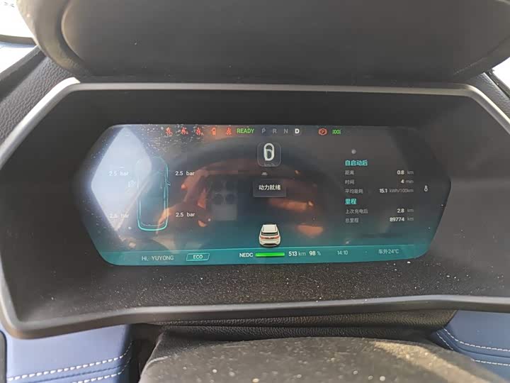 Фото 12 - XPeng G3