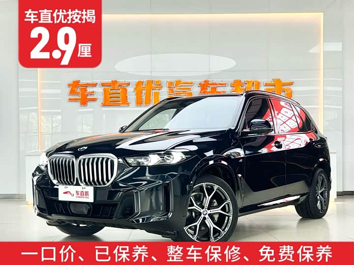 Фото 2 - BMW X5