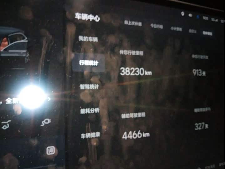 Фото 12 - LiXiang L7