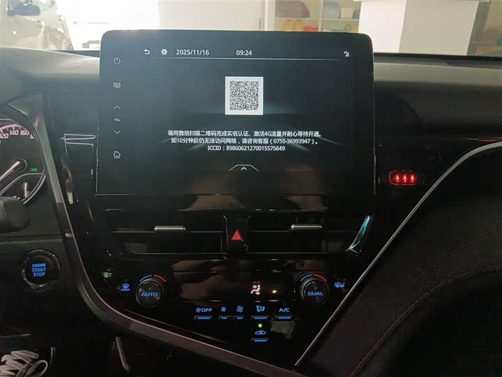 Фото 13 - Toyota Camry