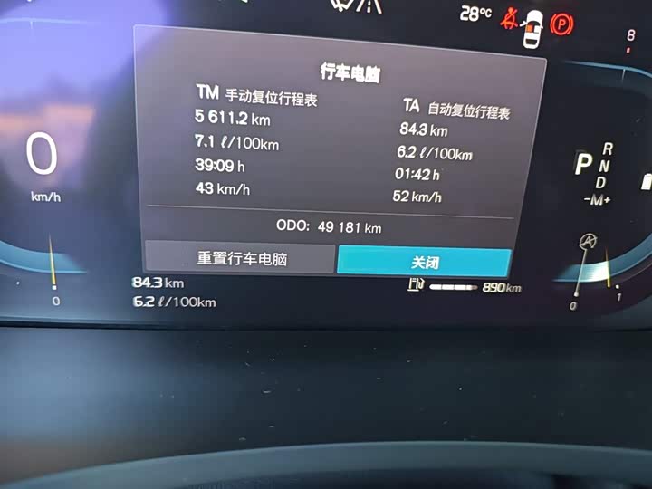 Фото 5 - Volvo S60