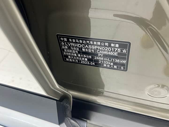 Фото 13 - Mazda CX-50