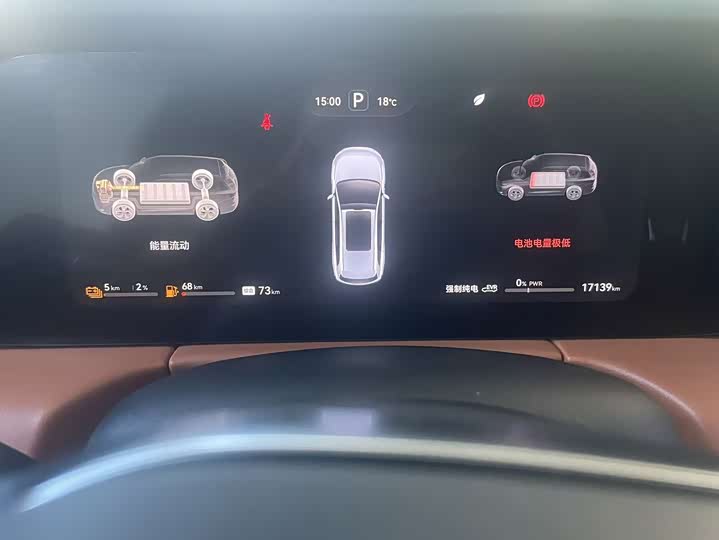 Фото 9 - Aito M7