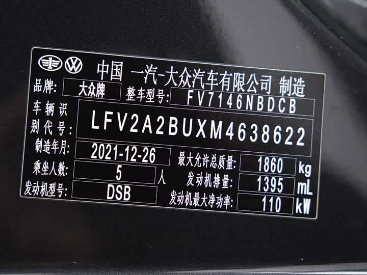 Фото 21 - Volkswagen Sagitar L