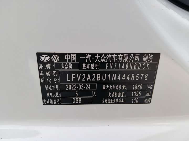 Фото 11 - Volkswagen Sagitar L