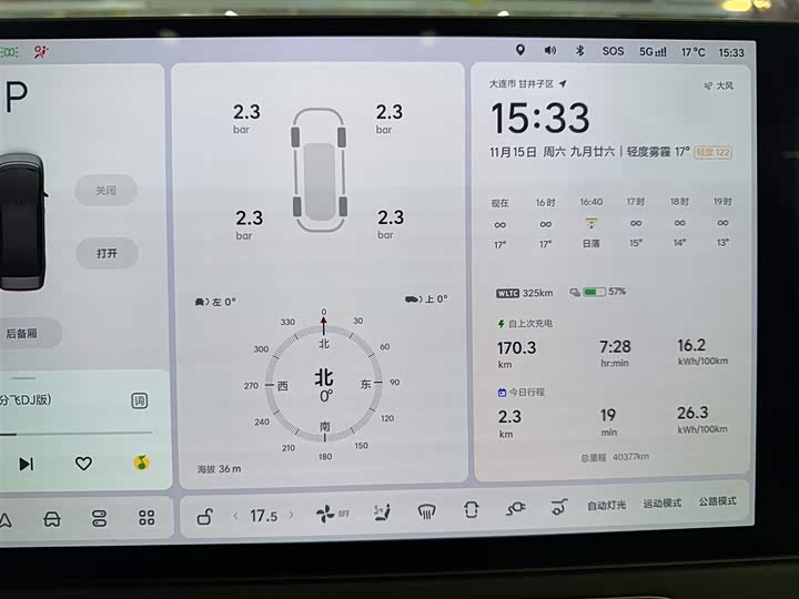 Фото 18 - LiXiang Mega