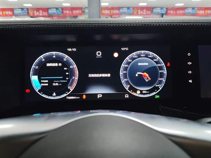 Фото 12 - Tank 300