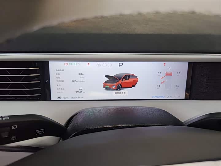 Фото 12 - XPeng G6