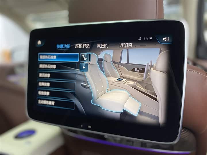 Фото 20 - Mercedes-Benz Maybach GLS