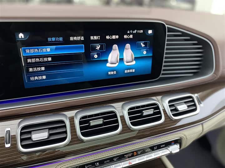 Фото 25 - Mercedes-Benz Maybach GLS