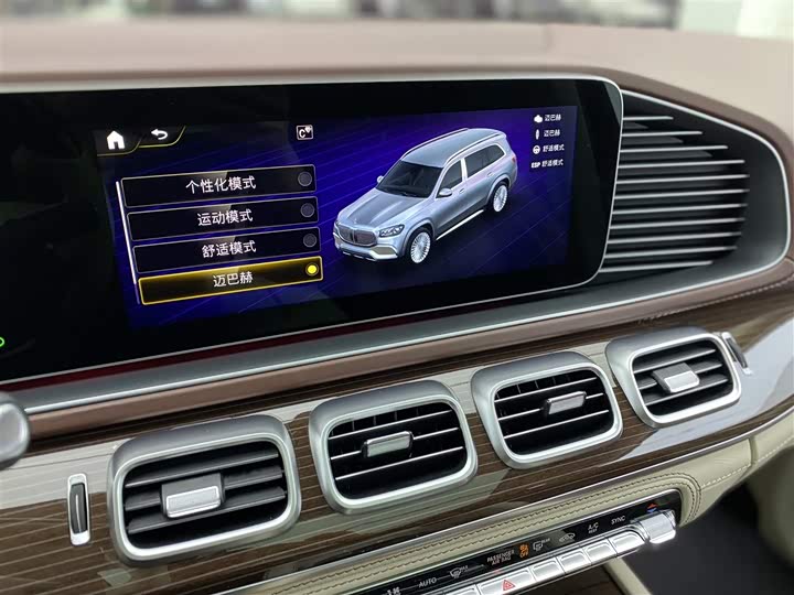 Фото 26 - Mercedes-Benz Maybach GLS