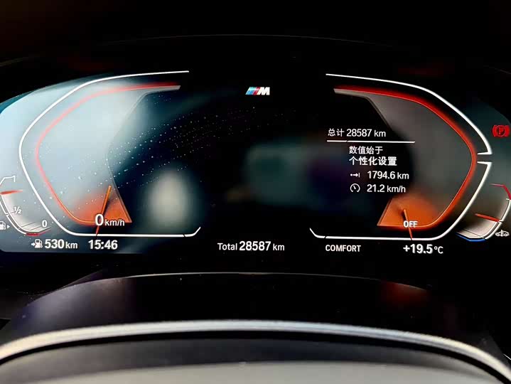 Фото 17 - BMW 6 Series GT