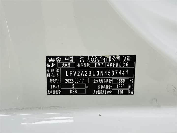 Фото 18 - Volkswagen Sagitar L