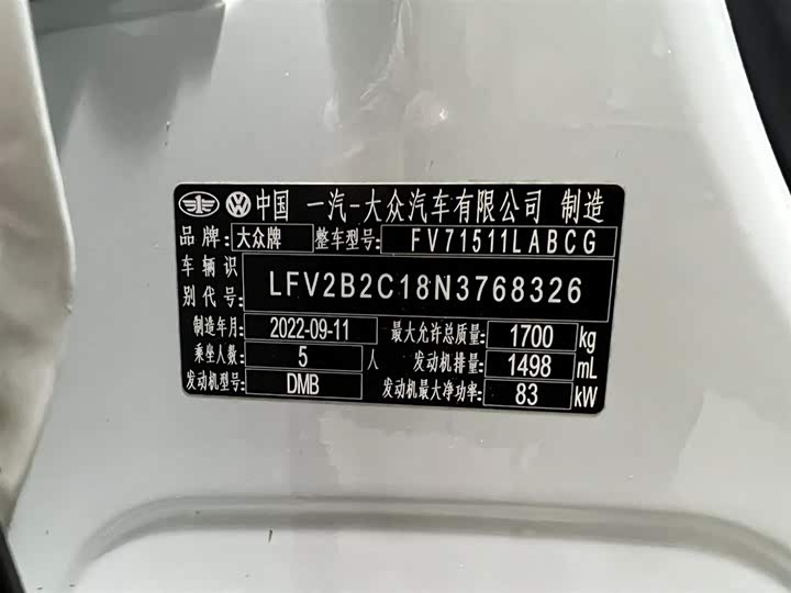 Фото 19 - Volkswagen Tacqua